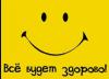 Аватар для Dm-kamen