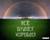 Аватар для Оптимус