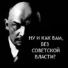 Аватар для злобный16