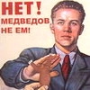 Аватар для Dimanpwnz