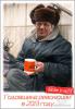Аватар для lakalut