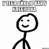 Аватар для aksahir